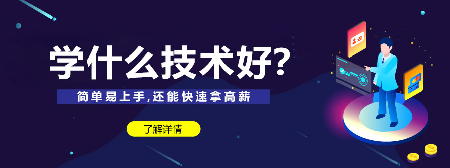 國家信息安全水平考試授權中心it培訓