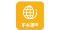 網(wǎng)營